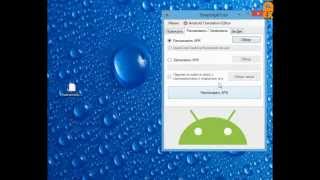 распаковка framework-res.apk