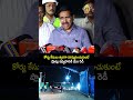 కోర్టు కేసులు త్వరగా పరిష్కరించుకుంటే ప్లాట్లు ఇవ్వడానికి మేం రెడీ #amaravati #ministernarayana