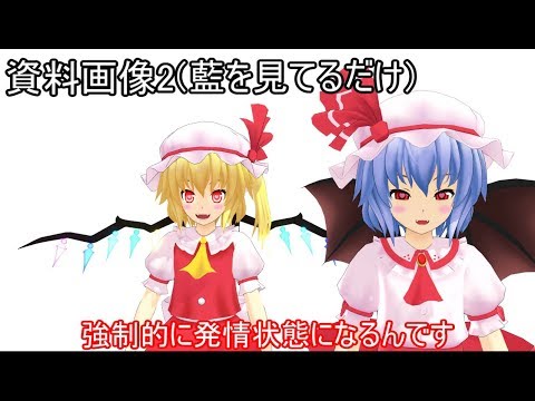 【東方MMD】椛に密着！part2