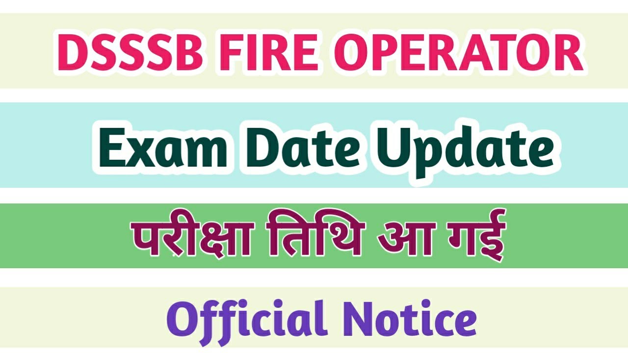 DSSSB FIRE OPERATOR EXAM DATE// FIRE OPERATOR EXAM DATE आ गई जल्दी से देखो