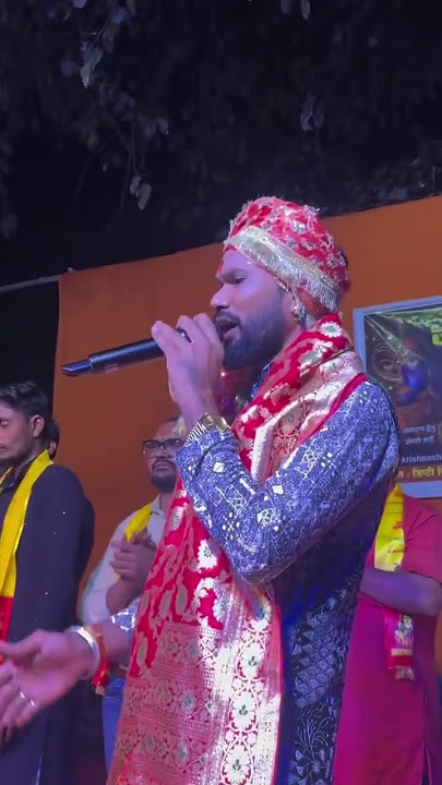 आरती तोर उतारो हो मां // aarti tor utaro ho maa (Kishan sahu )