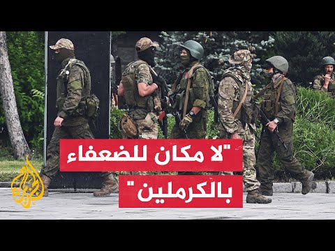 إلياس حنا: بريغوجين لم يعد يعجبه ما تريده وزارة الدفاع الروسية