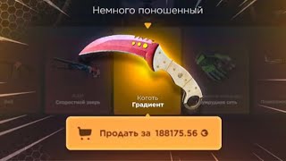 картинка: ОБОКРАЛ GGDROP С 5000 РУБЛЕЙ! КАК ВСЕГДА ОКУПАТЬСЯ НА ГГДРОПЕ