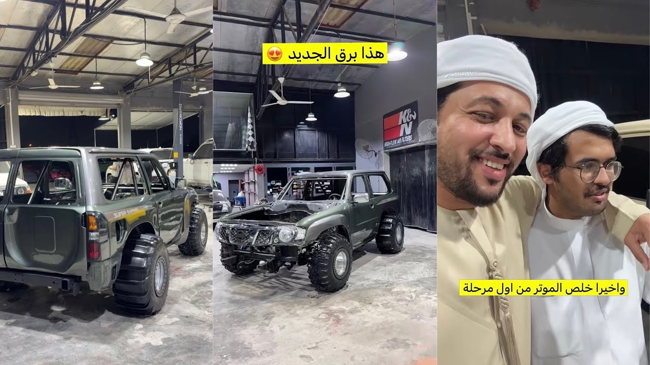 سنابات علي الكتبي 🇦🇪 شكل سيارة الاحمري برق بعد التجديد 😍 مكينة فتك 4800 🔥 رأيكم في اللون الجديد🤩