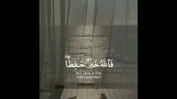 تلاوة هادئة تريح الأعصاب 😴🎧 | القاريء سالم الرويلي - سورة يوسف 🤍🌥️."
