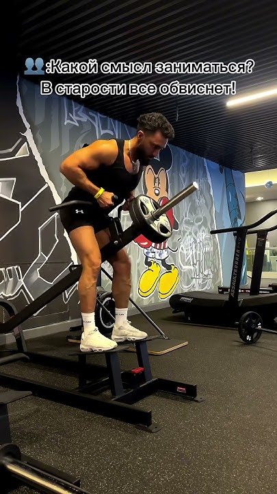 Занимайтесь спортом ! #тренировкаспины #спорт #фитнес #мотивация #top # ...