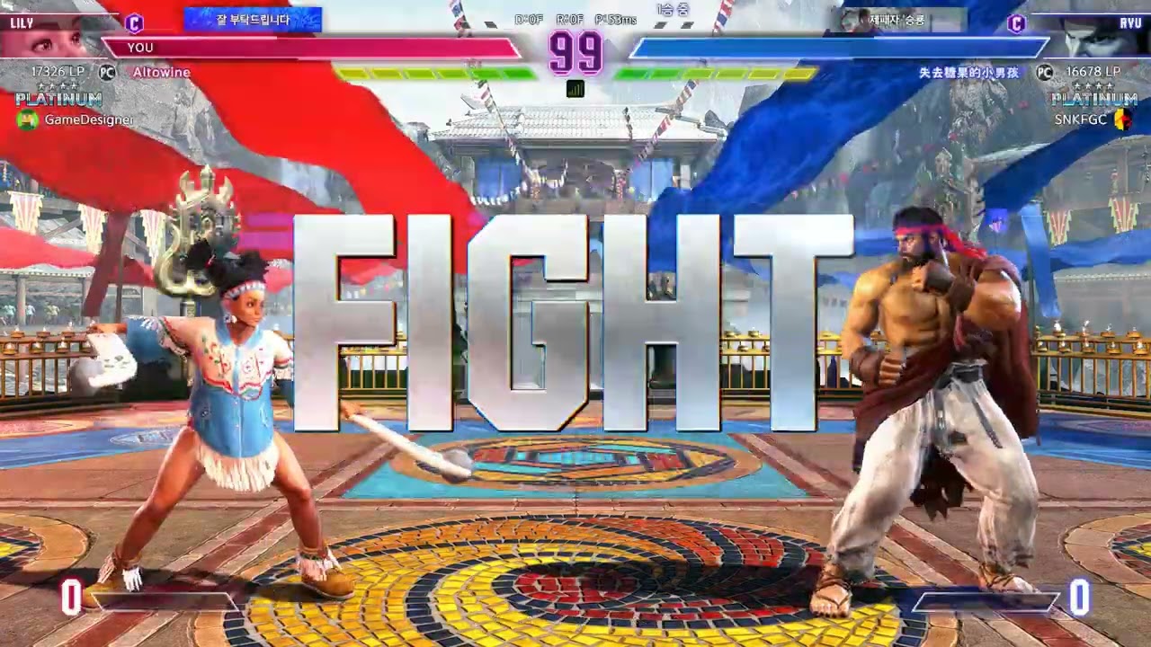 Altowine (Lily/C/Platinum 4) vs Ryu (C/Platinum 4) | Street Fighter 6