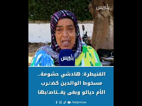 مسخوط الوالدين كتكرفص على الأم ديالو اكسبلور بلبريس