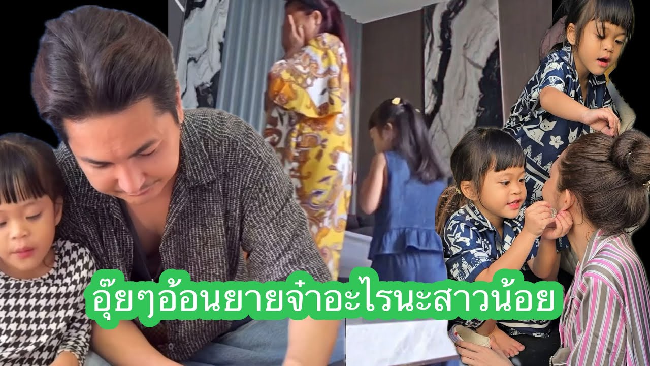 🆎🆎❤️อุ็ยอ้อนยายจ๋าอะไรนะสาวน้อยะ