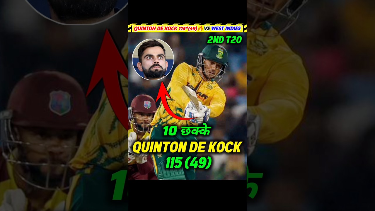 Quinton de Kock 115*(49)🔥vs West indies