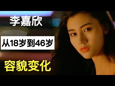 李嘉欣參選港姐發台瘟 陳淑蘭爆冷係寶貴經歷｜吳君如 汪明荃 最怕譚炳文打椿｜嘉欣的初戀 君如與陳可辛｜女皇的盛宴 汪明荃 崔建邦