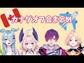 カナダオフ会まとめ【NIJISANJI EN/浮奇ヴィオレタ/エナー・アールウェット/ミリー・パフェ/エリーラ・ペンドラ/日本語字幕切り抜き】