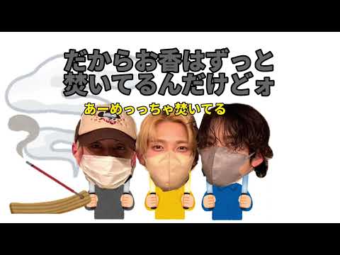 【フロイニ文字起こし】洸人の暇つぶし方法【INI】