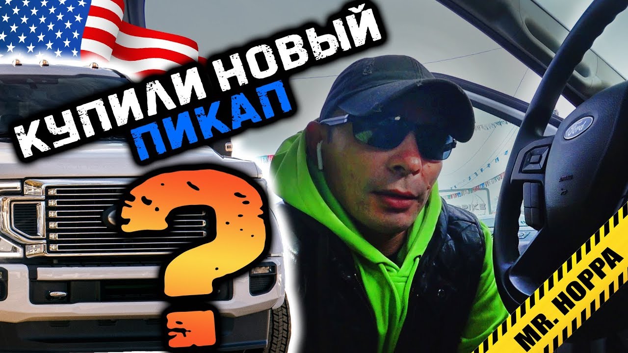 Шутки про ford