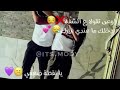 كلمه تقبرني اوعى تقوله ع الشفه 