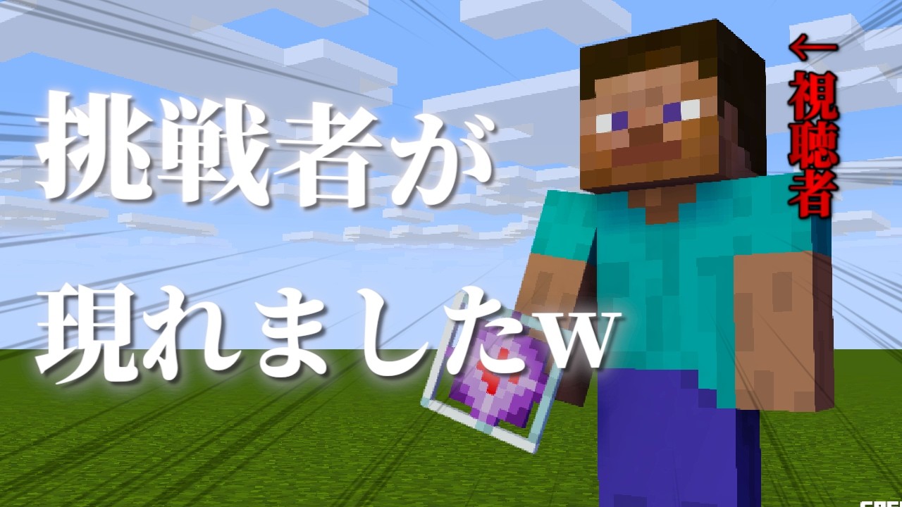 【最新版PVP】どうやら俺をボコしたい人がいるようですｗ【マイクラPVP】