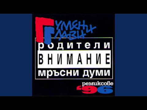 Лято е топло е