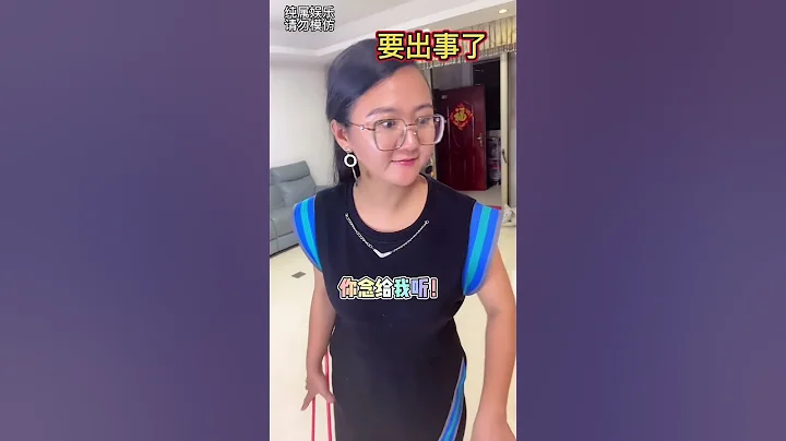 当时，我真的不记得是谁写的，不然事情也不会发生…#情书#父母#shorts【父痴子笑】 - 天天要闻