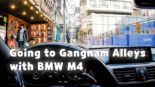 Driving in Gangnam alleyways with BMW M4