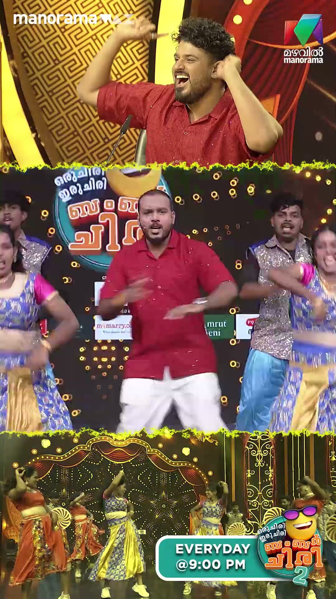 ഏത് mood.... ഡാൻസ് mood... ??? #ocicbc2 | EPI 526