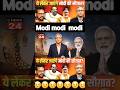 Ravish Kumar speech #shortsfeed #youtubrshorts #ravishkumarspeech #viral #shorts #trandingshorts