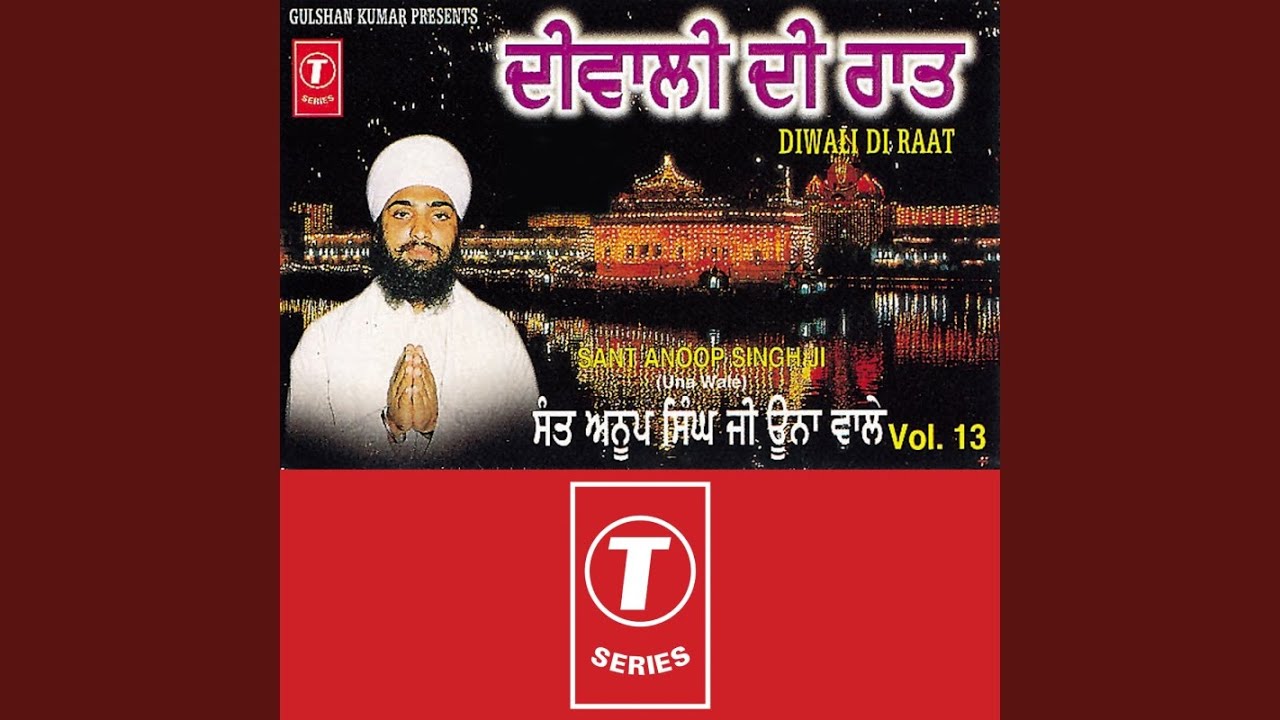 Gur Purey Dio Rang Laye