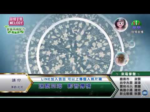 鄔兆邦 / 演唱歌曲 ~ 讀你 / 演唱日期 ~ 2021.06.29