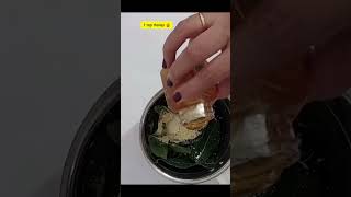 सिर्फ 7 दिनों में पाएं चमकदार गोरी त्वचा | Papaya Leaf face pack at Home