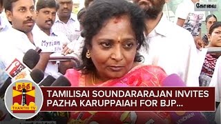 Tamilisai Soundararajan Invites Pazha Karuppaiah for BJP - Thanthi TV