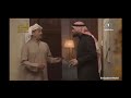 عبدالرحمن العقل و عبدالقدوس مسلسل الدعله 2016 