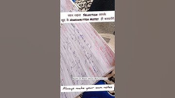 Beat Stretgy to make notes 🔥💯 || Reality of handwritten notes || #shorts #iit #neet #jee #aiimsdelhi