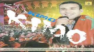 Abdou Bentayeb Milouda Live 2011 - Lhob Am Tmasi