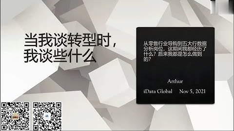 【数据分析成功学员】经内推成功拿下银行SAS|SQL数据分析师offer, 经理|Manager 级别,年薪9万+! 零售导购转型最大银行市场营销高薪数据分析|Marketing Campaign