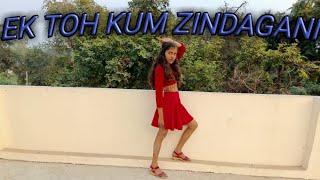 Ek Toh Kum Zindagani Marjaavan Dance Cover Anamika Verma