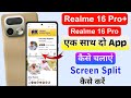 How to Enable Split Screen in Realme 16 Pro 5G | Split Screen Settings (Hindi)