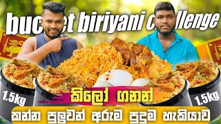 unlimited කන්න පුලුවන් මල්ලි....