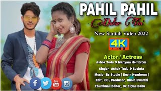 Pahil Pahil Dular Tin' // Santali Superhit Song 2022 / Ashok Tudu & Mariyam / Santali Trending World