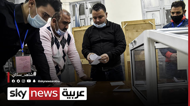 ترقب لإعلان نتائج الاستفتاء على الدستور في الجزائر