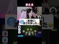 20:00からTikTokで配信するよーん☝️✨ #efootball #イーフト #efootball2026