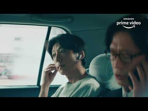 Amazon Prime Video「好きな時間へ、ひとっ飛び。| Amazon Prime Video 俳優」篇（15秒）【高橋一生出演】