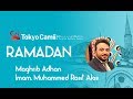 Tokyo Camii Iftar Adhan 