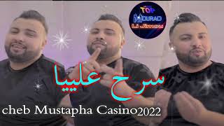 Cheb Mustapha Live 2022 Sarah Aliya Casino سرح علييا  Mourad Li jimou