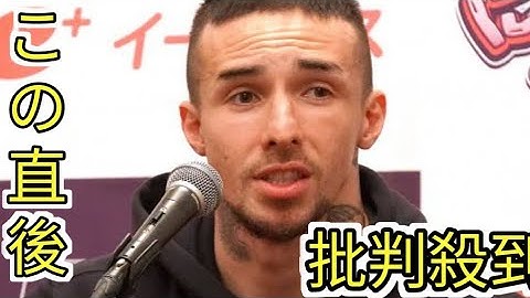 【独自】格闘家 木村“フィリップ”ミノル容疑者（31）を大麻取締法違反容疑で逮捕　警視庁　元K-1王者　5日にはYA-MANと試合予定も…