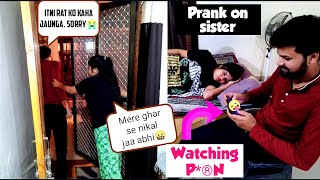 Watching p*#n prank on elder sister | Rat 2 bje ghar se bahar fek diya😭❌❌ | #prankgonewrong #prank screenshot 2