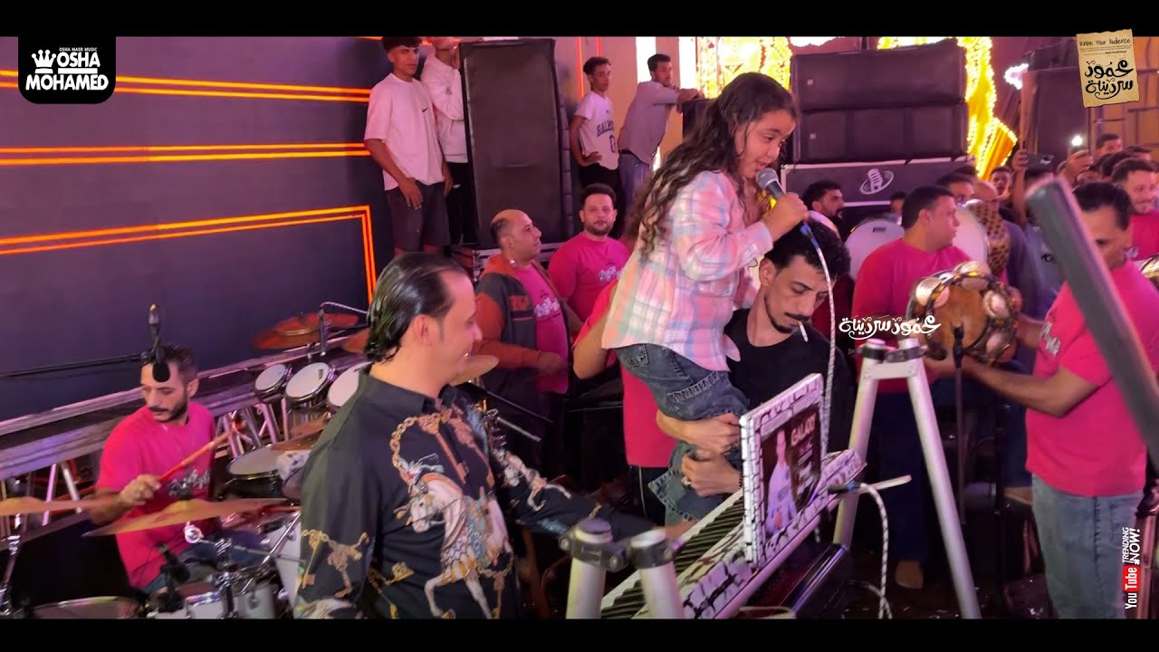 هنا فى صدمه وزهول 🤫🫣 من اوشا والسيد حسن اول ما شافو اصغر مطربة فى مصر