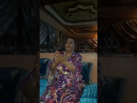 السعدية الزمورية ديمة زين تبعاه لوما 0634190332