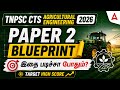 Agricultural Engineering | Paper 2 Blueprint | Complete Guide | By Tamilselvan sir