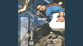 Download Lagu GOHA Download Lagu GOHA