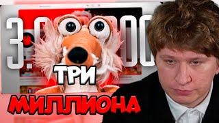картинка: ФИСПЕКТ СМОТРИТ: МАРАЗМ НАС 3 МИЛЛИОНА - ПОГОВОРИМ О НАБОЛЕВШЕМ...