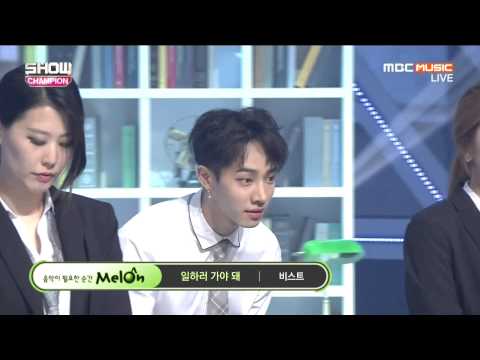 일 하러 가야 되는 용준형, 이기광